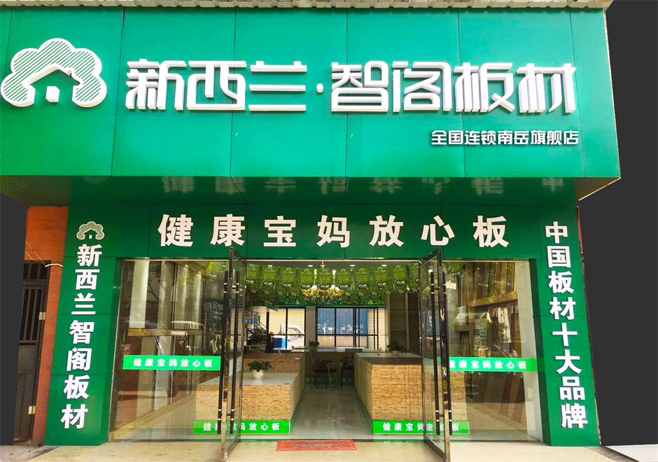 湖南省●衡陽(yáng)市南岳專賣店0006