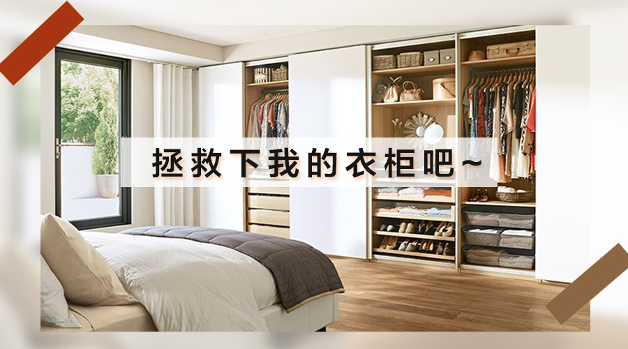 全屋定制，首選智閣板材