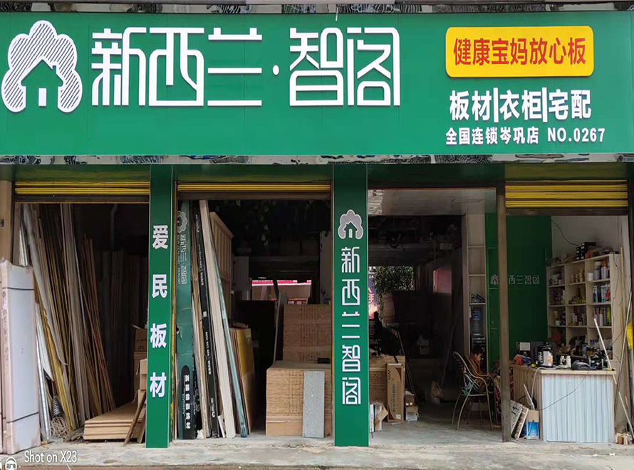 貴州省●凱里市岑鞏專(zhuān)賣(mài)店0267