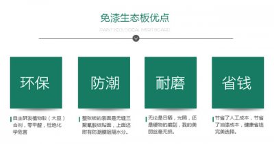 木工打衣柜用什么板材好，木工打衣柜價格劃算嗎？