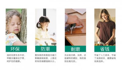 免漆木工板怎么樣，免漆木工板的十大品牌
