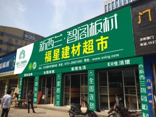 木工預算怎么做，裝修小白看這里