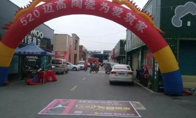 株洲中南建材市場(chǎng)怎么走，怎么樣？