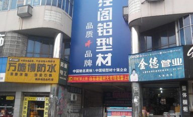 株洲白石港建材大市場位置，怎么樣？