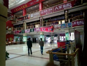 株洲銅鑼灣家具城怎么樣，地址在哪？