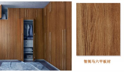 做衣柜用什么板材好？