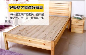 實木板材的種類有哪些？