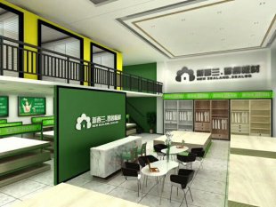 環(huán)保家居新體驗(yàn)，新西蘭智閣張家界專賣店即將開業(yè)