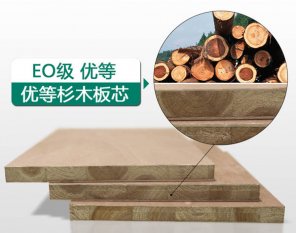 家具甲醛含量國家標(biāo)準(zhǔn)范圍是多少？