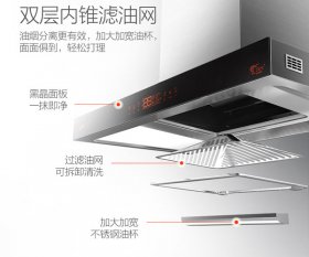 裝修廚房時油煙機怎么選，哪種好